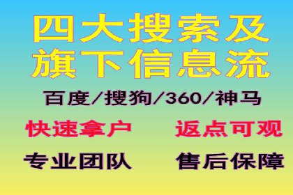 轻松开户，竞价端口实战技巧