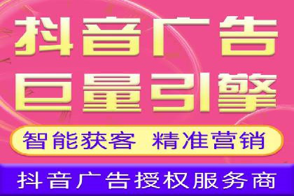 案例解析：SEM竞价推广在餐饮行业的应用